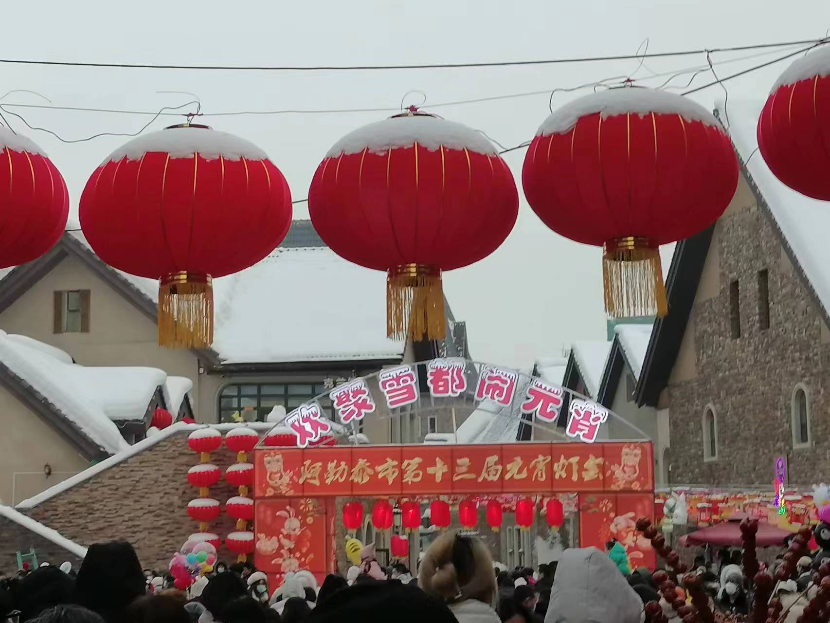 Happy_Lantern_Festival